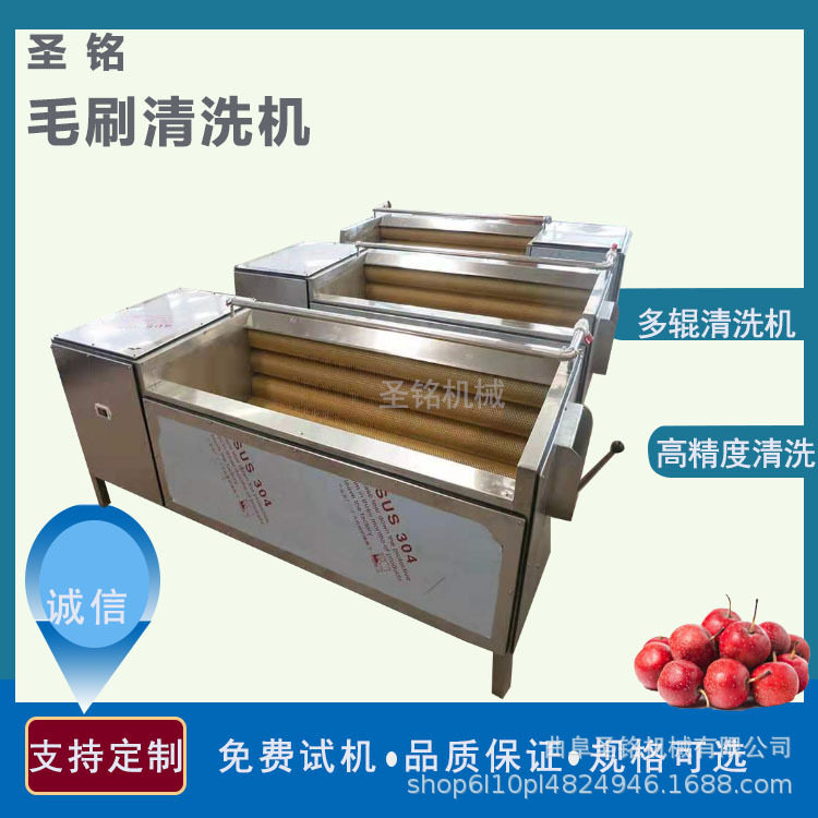 商用不锈钢果蔬毛棍滚筒清洗机