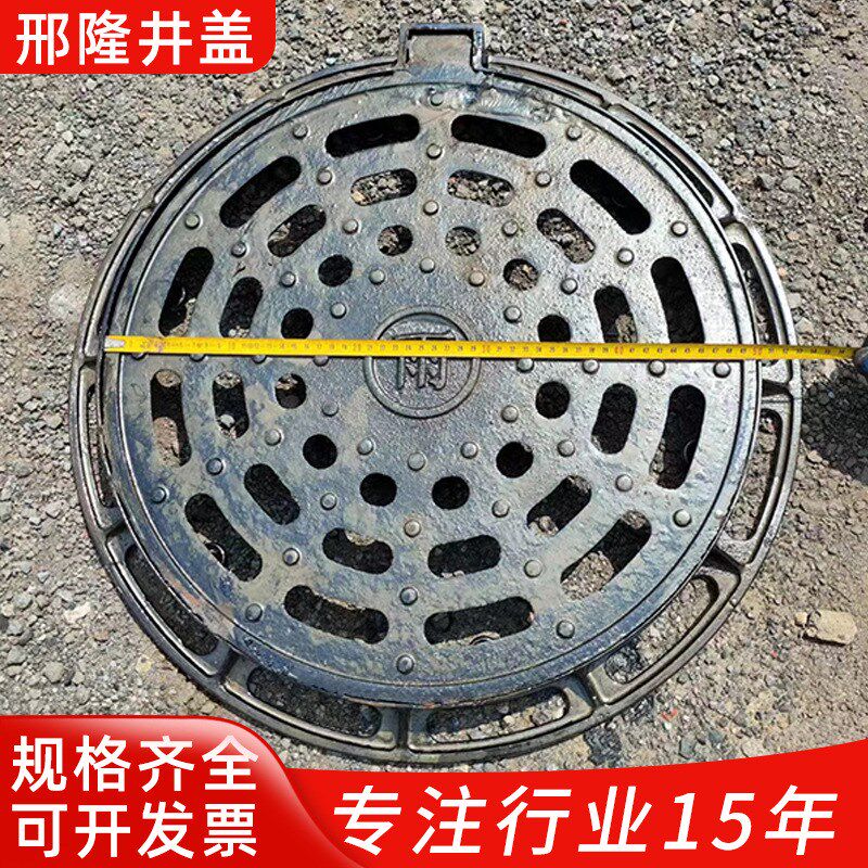 生产500圆形井盖套篦 球墨铸铁地漏水沟盖板 圆形井盖漏水篦子