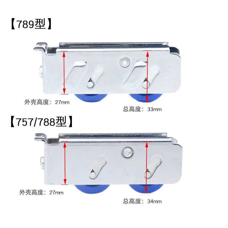 铝合金门窗滑轮凤铝788彩铝推拉平移玻璃窗户789宽轨道滚轮子