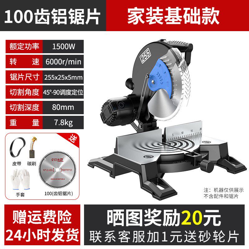 高精度锯铝机铝合金木铝材多功能切角机45度小型切割机斜切锯10寸