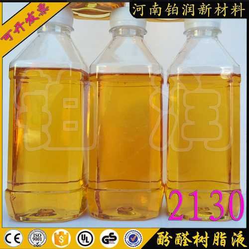 高纯2130酚醛树脂耐高温热固性