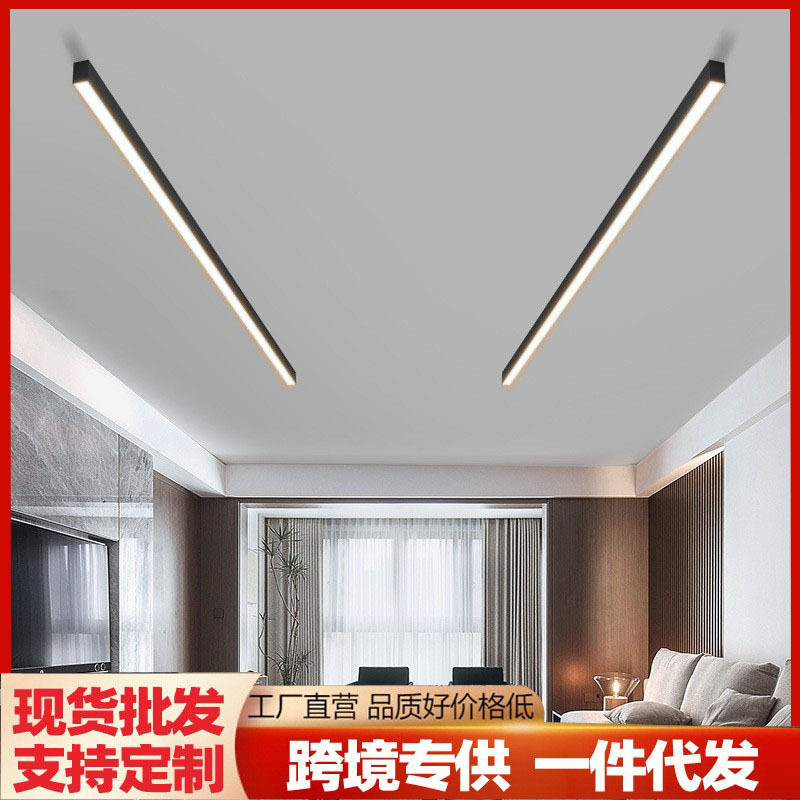 卧室长条灯LED吸顶灯 现代简约办公室客厅无主灯餐厅走廊过道灯具