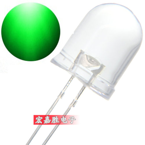 LED灯珠直插 10MM/F10白发翠绿高亮长脚 发光二极管F10白发翠绿