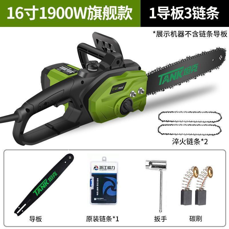 坦克电链锯16寸大功率家用伐木机手提锯木机多功能便捷链条电动锯