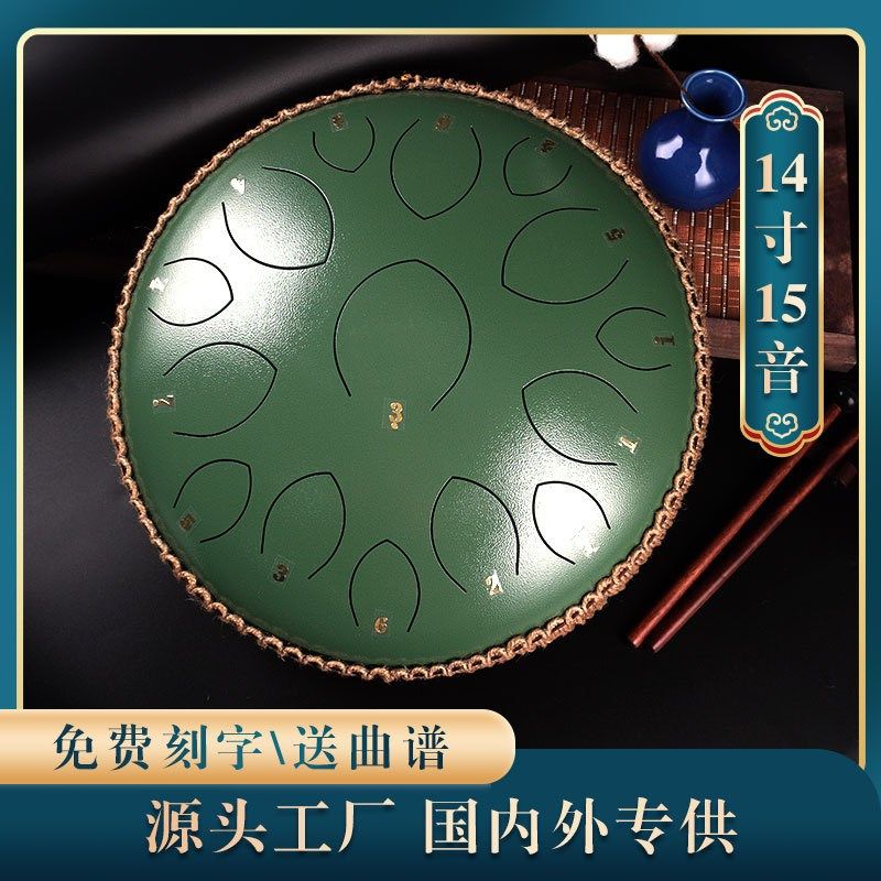 空灵鼓14寸15音国风莲花鼓无忧鼓钢舌鼓儿童益智打击乐器现货