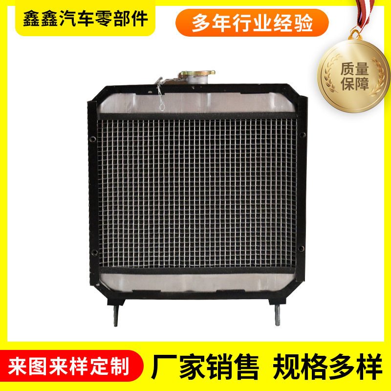 中托系列大棚王尺寸470x440中冷器厂家批发 农机散热器水箱