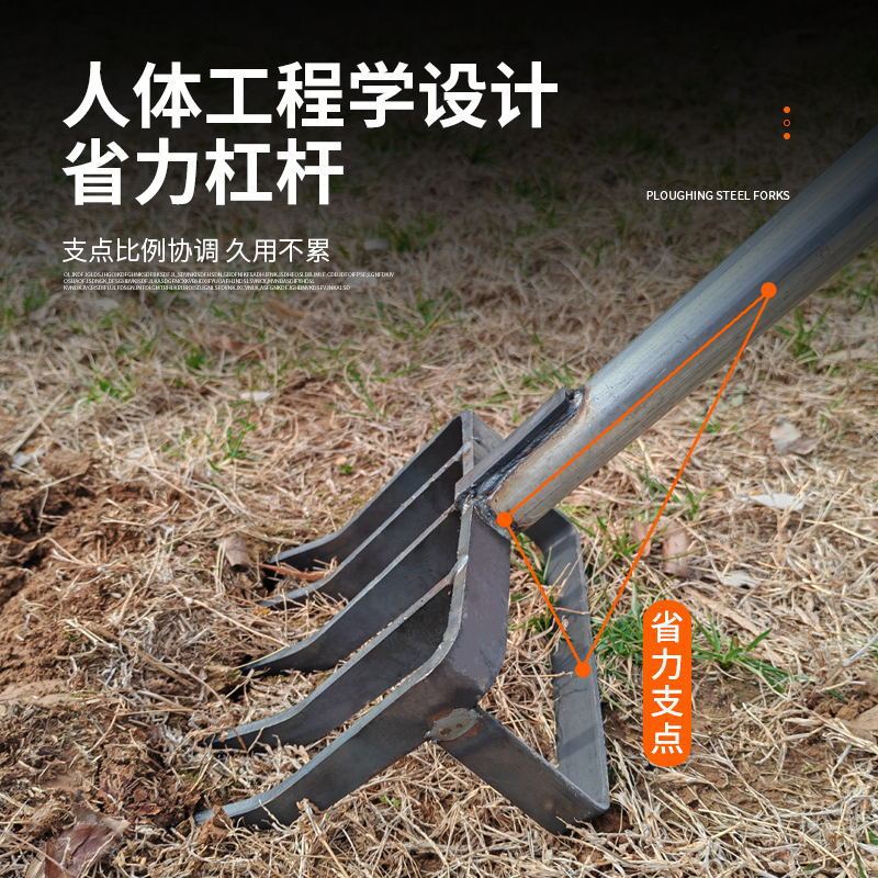加厚锰钢锻打翻土松土钢叉