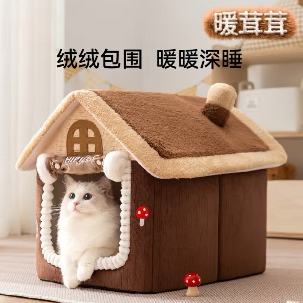 秋冬保暖房子型猫狗通用窝可拆洗半封闭猫屋小猫咪睡觉窝宠物