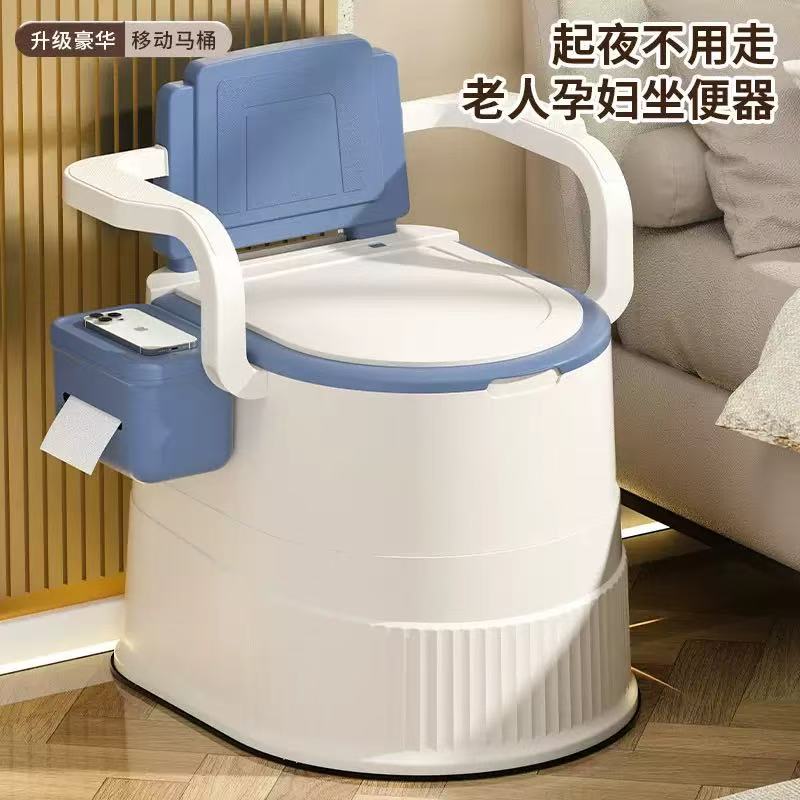 便携式坐便器老人移动马桶孕妇坐便椅子成人便桶家用便盆床边尿桶