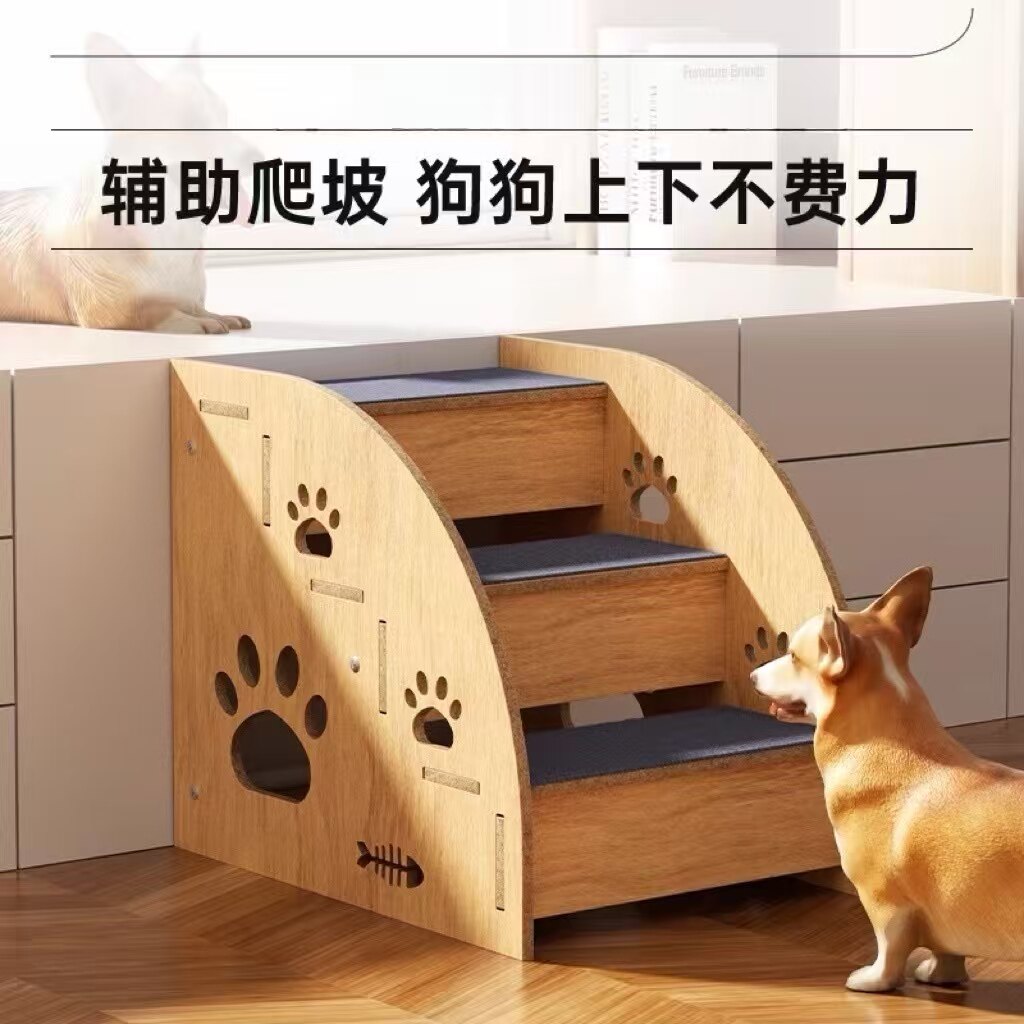 木质宠物楼梯狗狗爬梯猫咪狗狗上床台阶防滑宠物辅助爬坡登高梯子