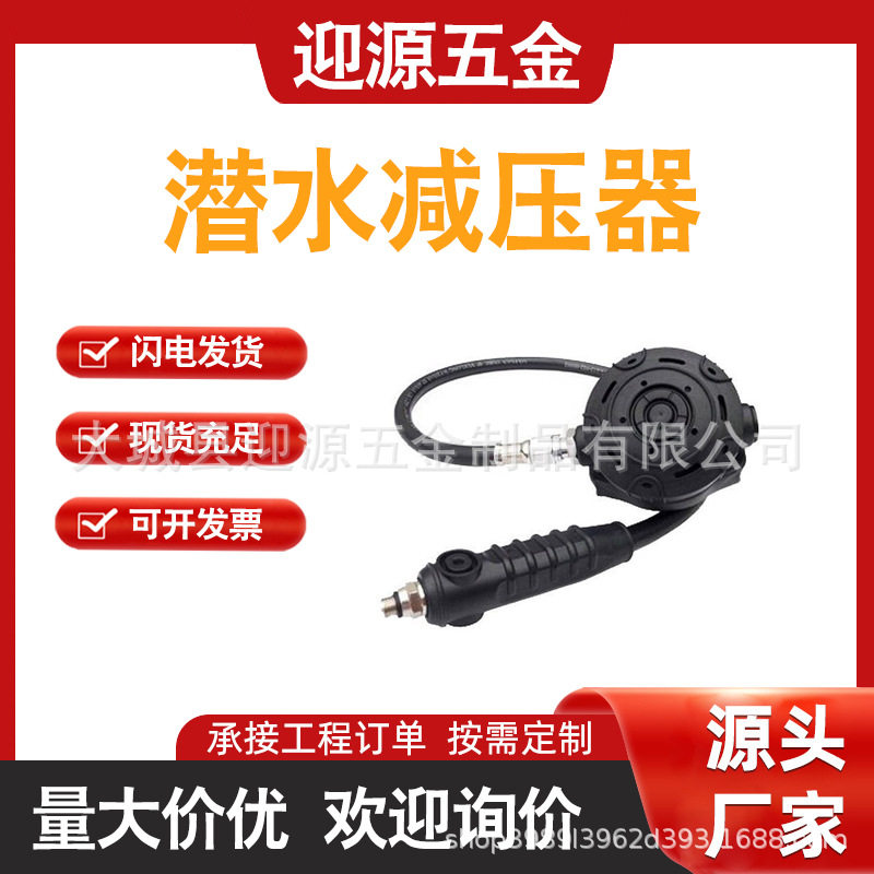 水深显示船只出海水压探测表游泳潜水三联表水下救援方位