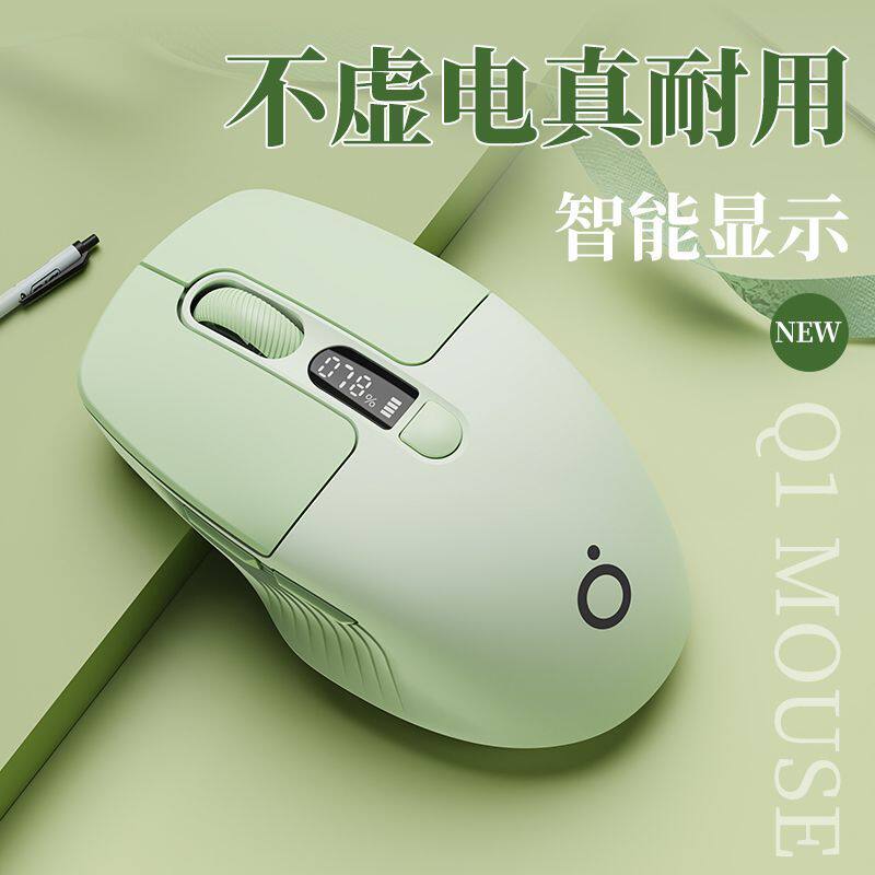 前行者Q1无线蓝牙静音鼠标图片