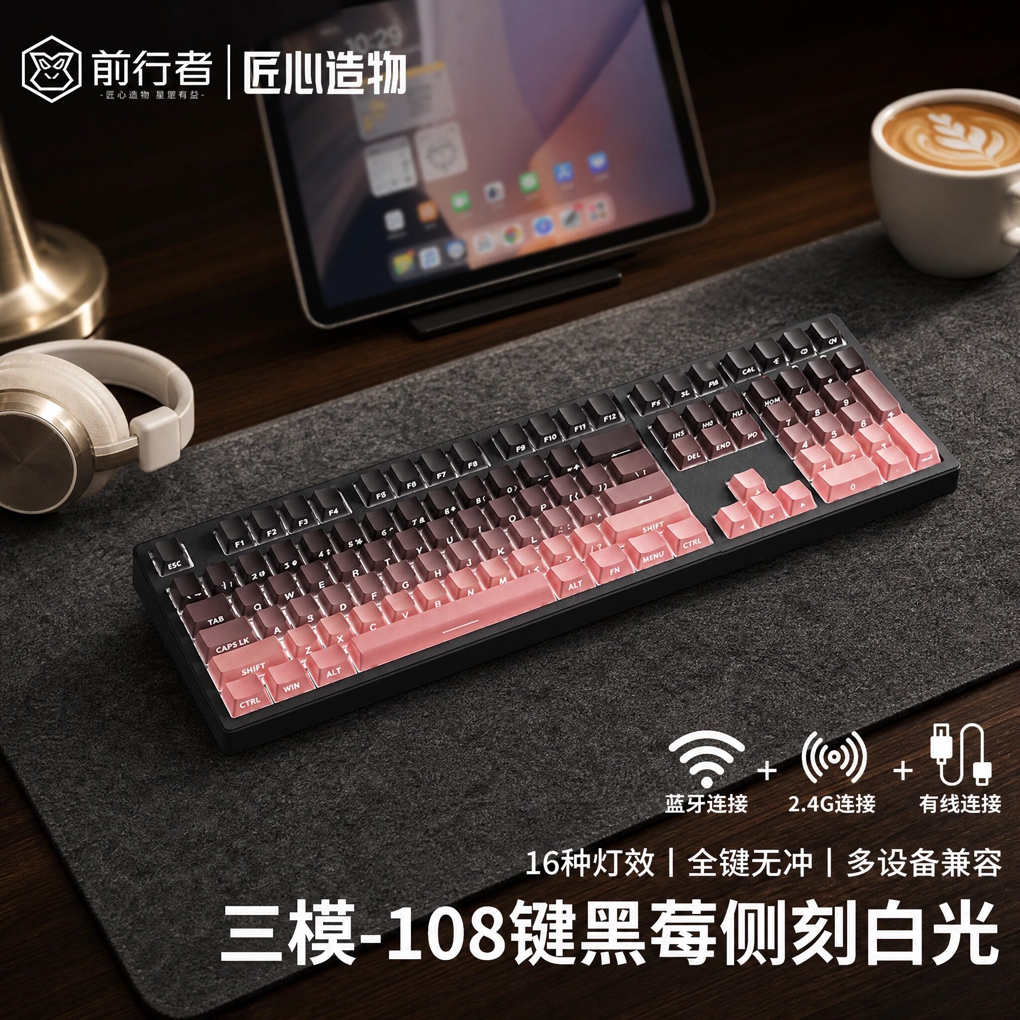 前行者MT87无线机械键盘蓝牙三模游戏电脑办公青红茶黑轴鼠标套装