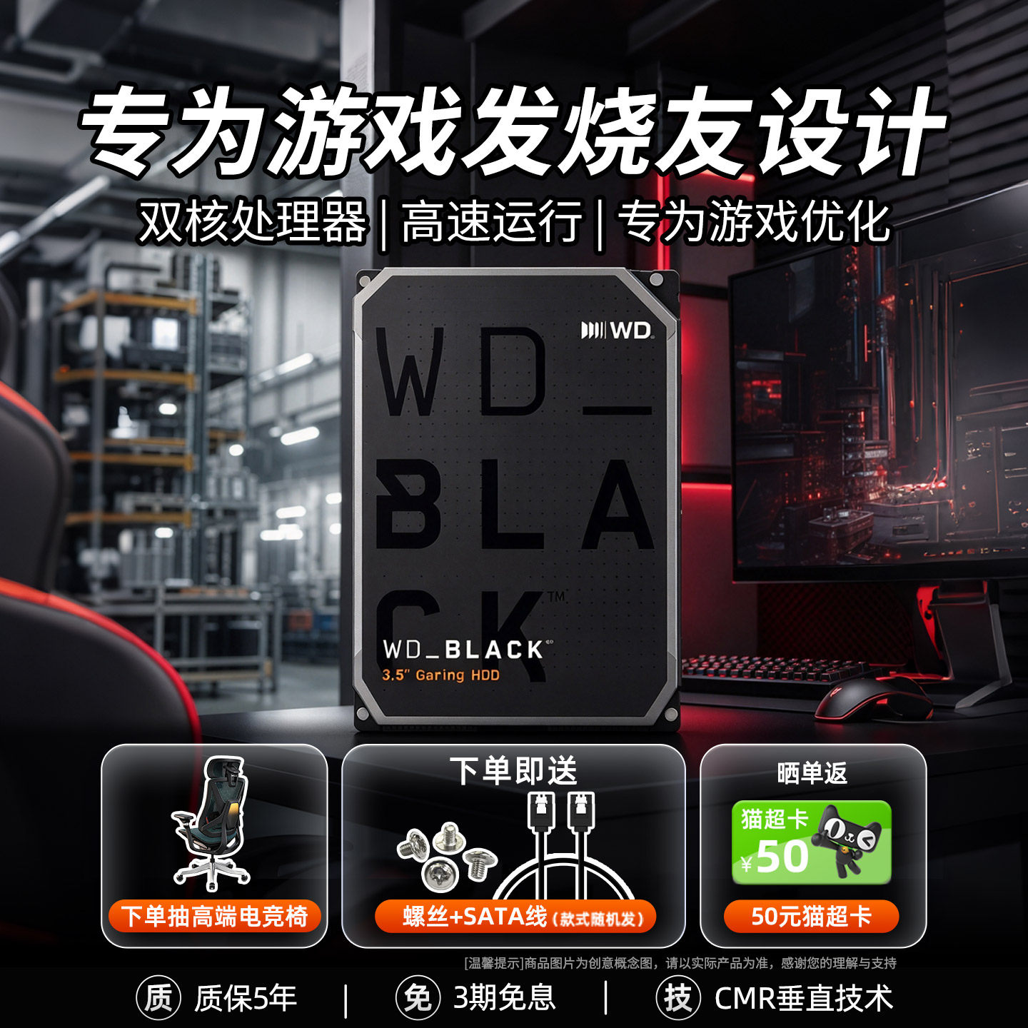 WD BLACK机械硬盘2T 4T黑盘台式机SATA接口CMR西部数据