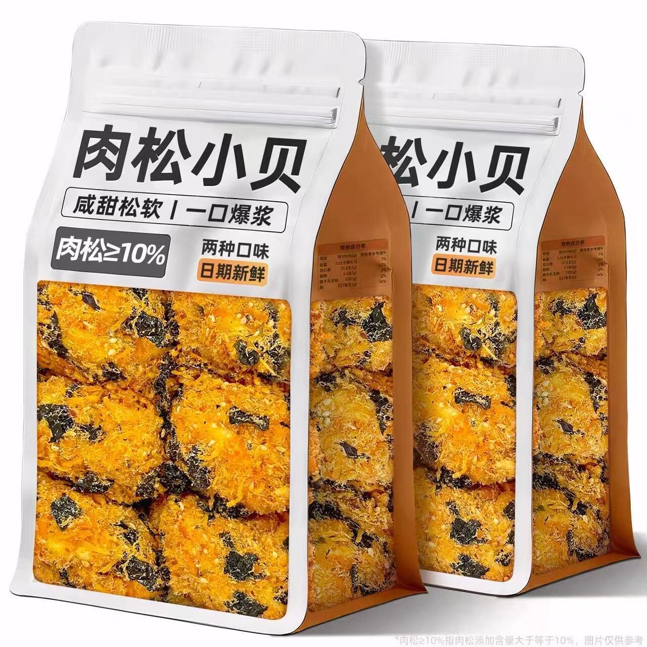 【整箱24枚】爆浆肉松面包小贝蛋糕海苔休闲零食夹心糕点早餐食品