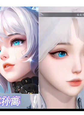 [精选]逆水寒手游女生捏脸码 王者荣耀公孙离记忆之芯祈雪灵祝儿