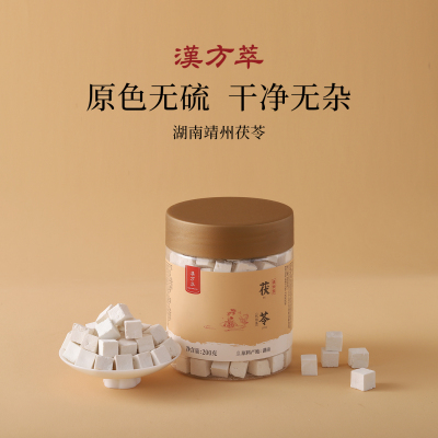 老百姓湖南茯苓中心丁大颗粒200g