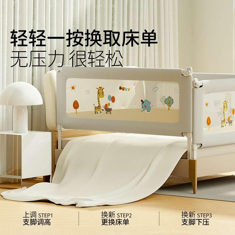 床围栏婴儿童防摔L型防护栏床上防掉挡板加高宝宝床边围栏床护栏图片