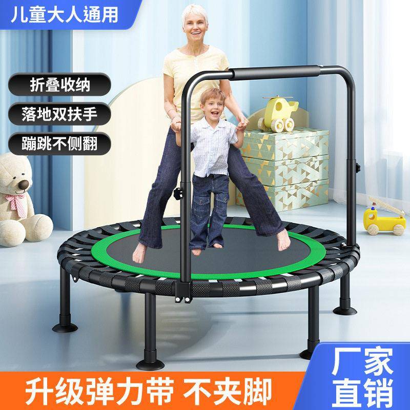 蹦蹦床家庭儿童室内弹簧跳床运动健身蹭蹭床小孩大人跳跳床可折叠