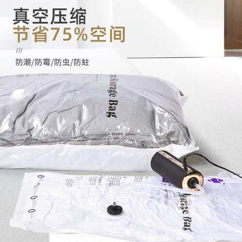 vmstr真空 收纳袋电动抽气泵小型家用充气泵食品保鲜抽气厂家直销