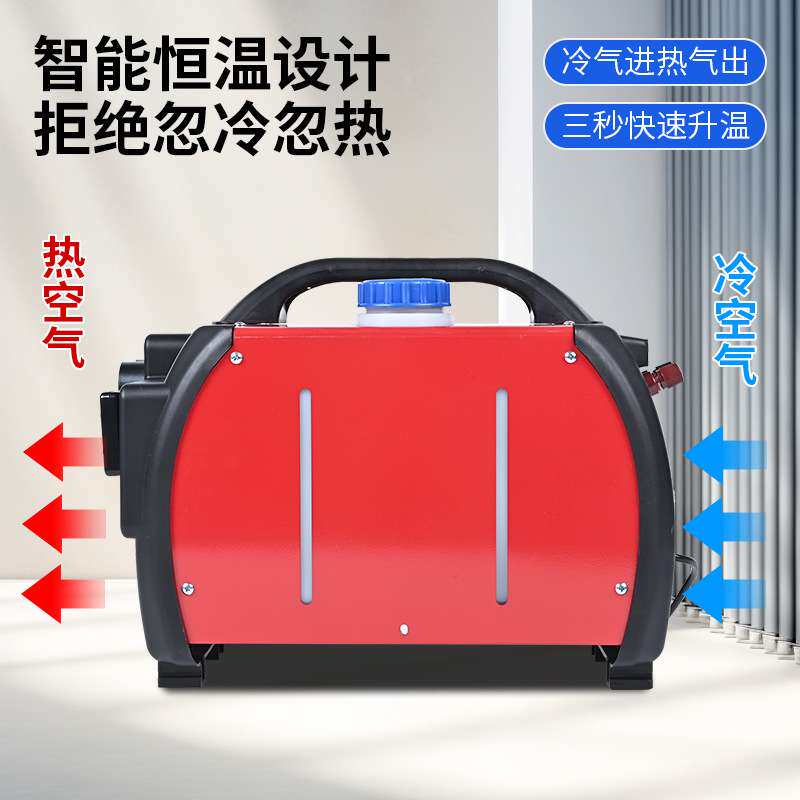 车载暖风机燃油加热器12v24v220v通用卧式一体机汽车驻车加热器