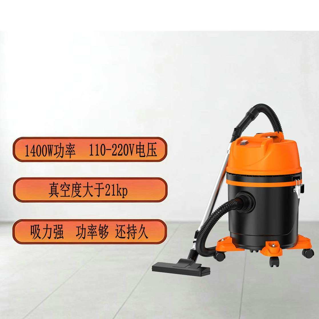 20L吸水干湿两用真空清洁美缝吸尘器家用大功率大吸力可挂壁