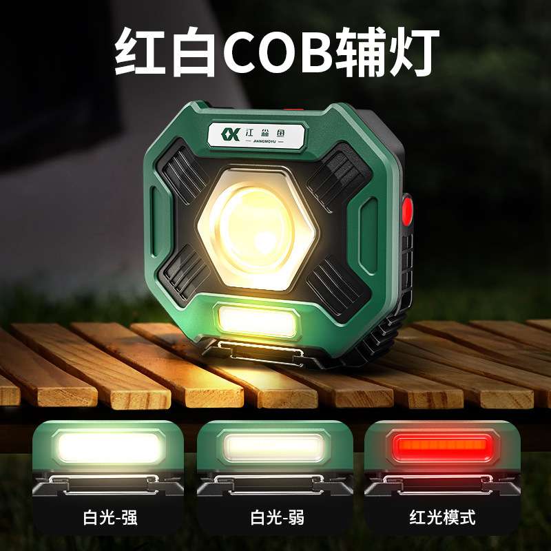 汽车维修修车工作灯检修LED工具灯强磁充电应急防摔照明多功能