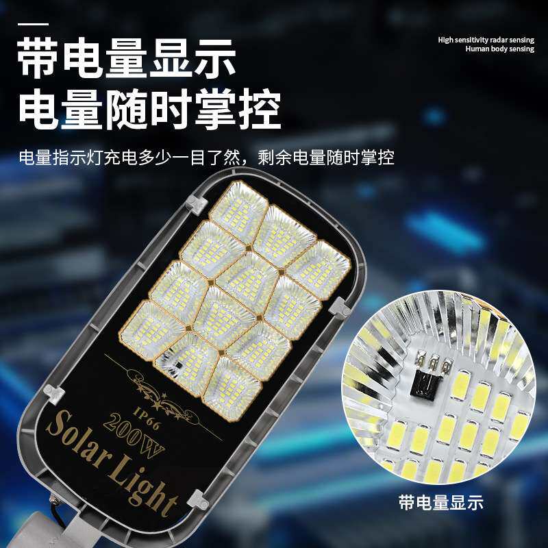 新款太阳能户外灯家用庭院灯户外防雨路灯农村院子超亮太阳能路灯