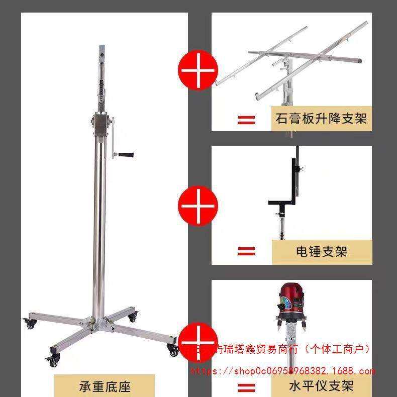 木工吊顶上板神器石膏板天花板举高升降支架不锈钢手动自动升降机