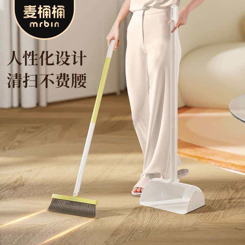 麦桶桶扫把簸箕套装家用懒人扫帚垃圾铲组合2025新款加厚一体收纳