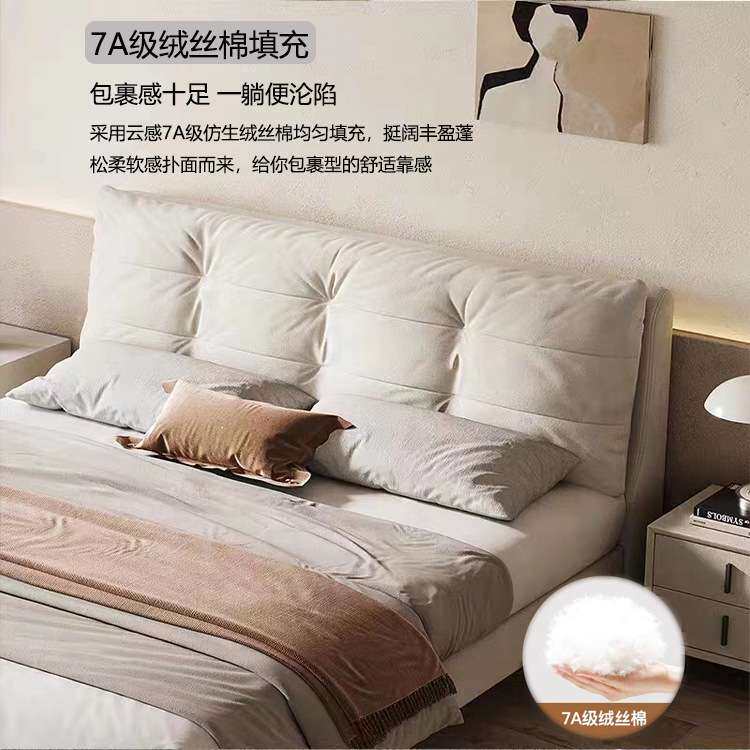 奶油风网红款云朵布艺床简约现代主卧婚床1.8米1.5米双人床科技布