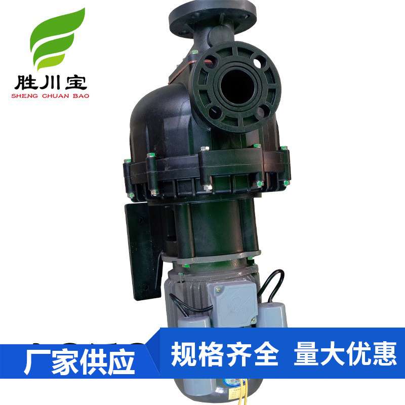 塑料耐腐蚀自吸泵220V单项小型大头泵防酸泵胜川宝牌污水泵图片