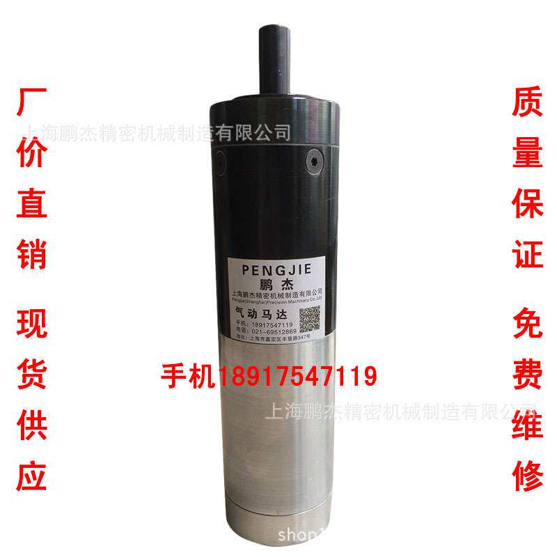 现货PJ400W040启动马达风动防爆圆柱形叶片式气动马达减速气马达