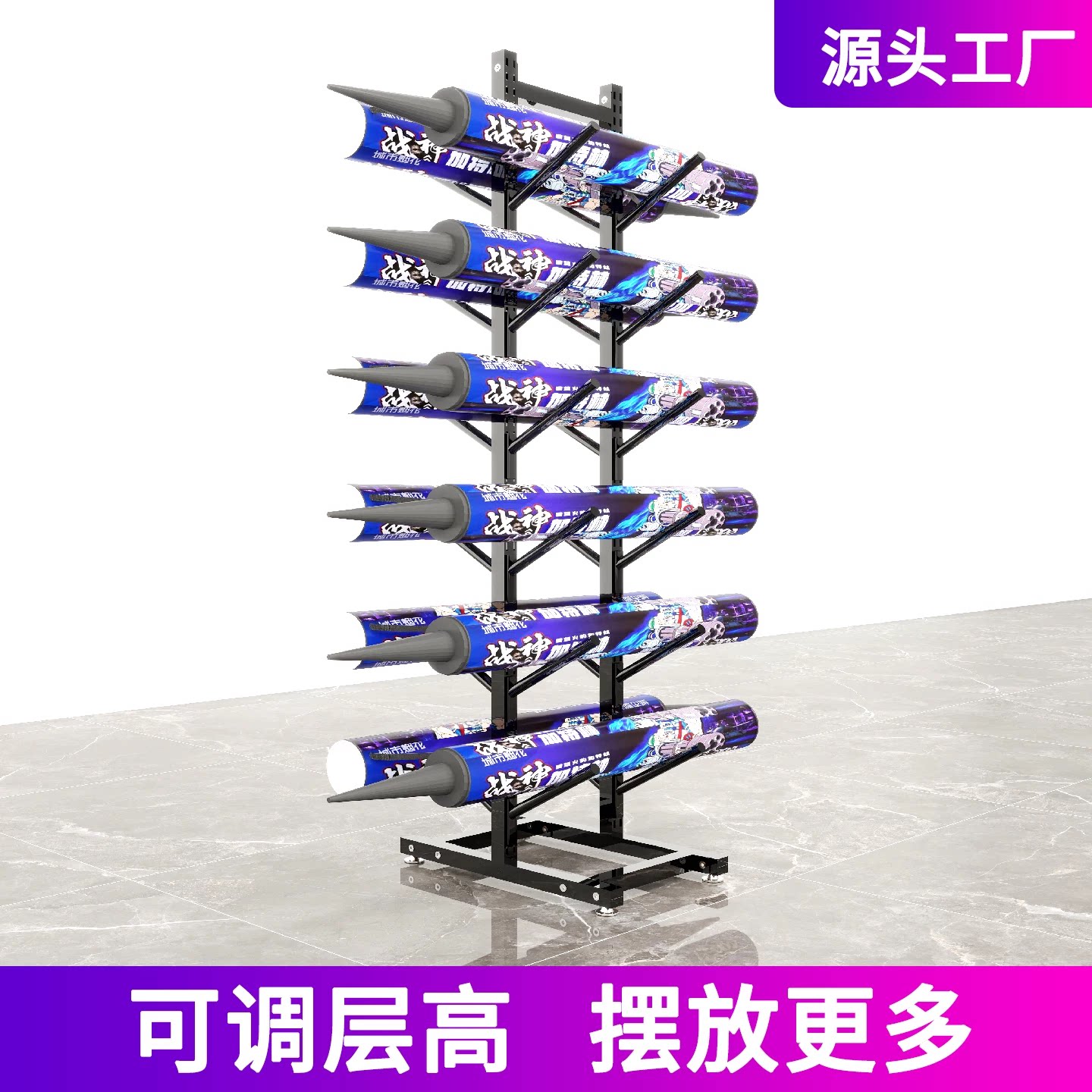 加特林展示架玩具枪滑雪板收纳架图片