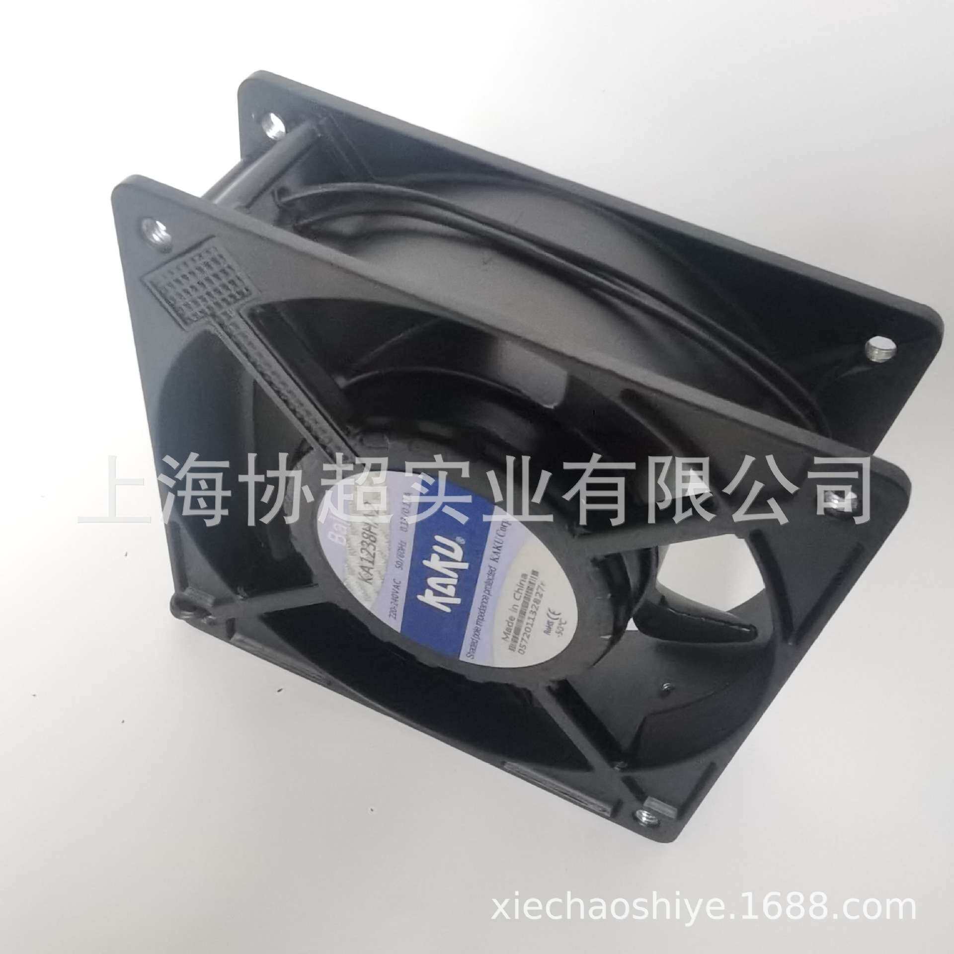 KAKU卡固风机KA1238HA2BML引线式12038 220V镁铝合金高温防水风扇