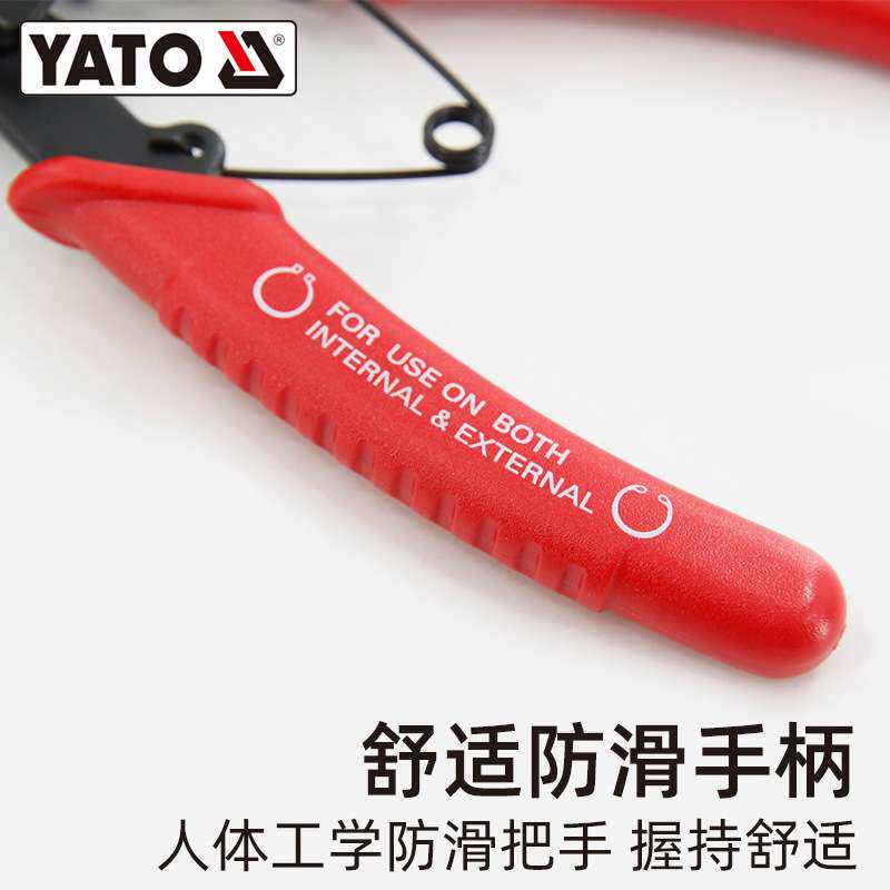 易尔拓YATO卡簧钳子五件套装多功能卡环弹簧钳内外卡王挡圈钳开口