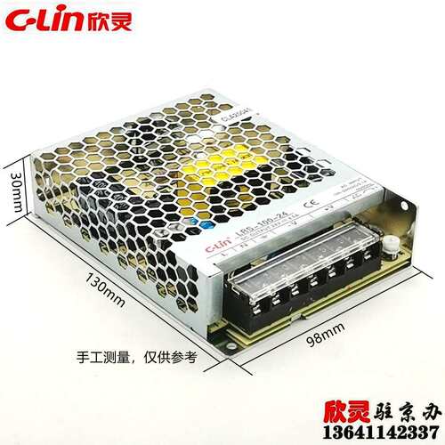 欣灵开关电源LRS-100-24 超薄款 LED电源 直流变压器 220转24