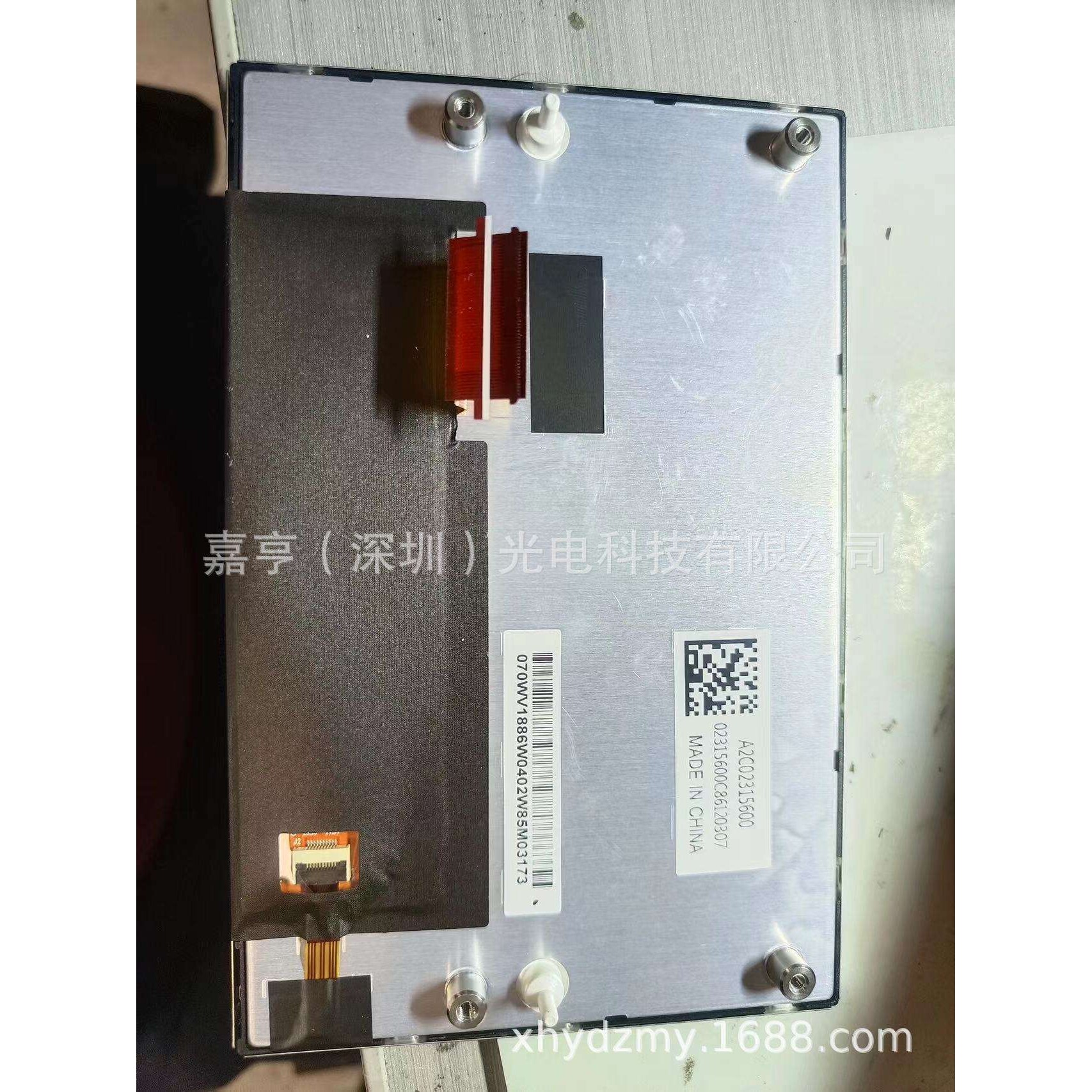 7寸A2C02061900 A2C02315600车载中控导航液晶屏 显示屏幕 内屏