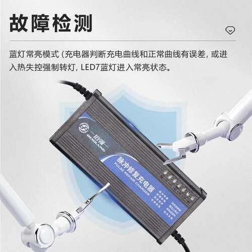 铅酸电池倍强充电器60V12Ah72V20Ah 电池充电器跨境