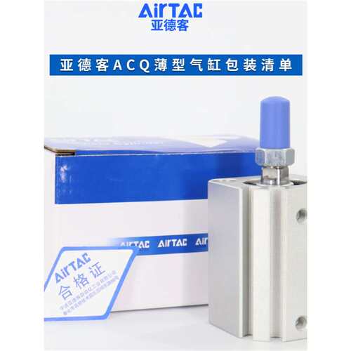 外牙薄型气缸ACQ100X15X20X25X30X35/40X45X50X60X70B