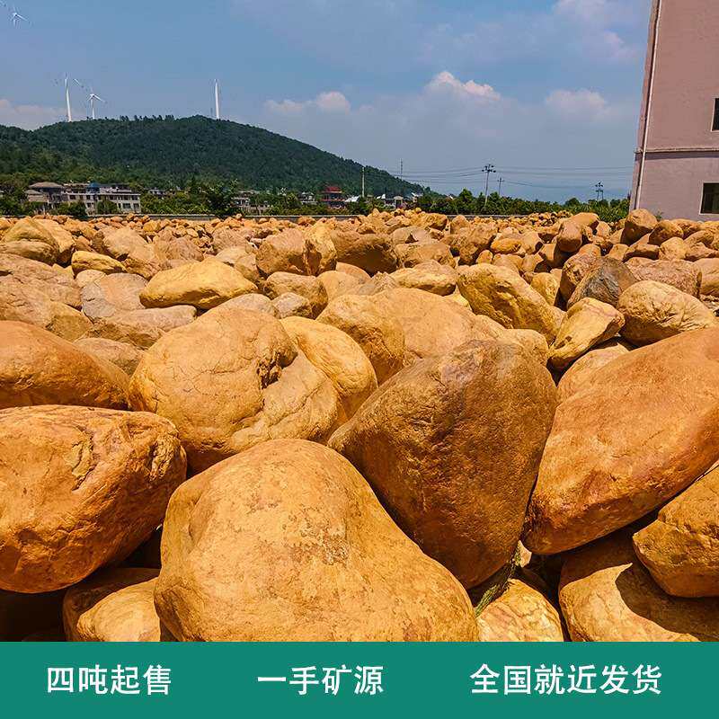 黄蜡石工厂 透光观赏石雕刻原料石