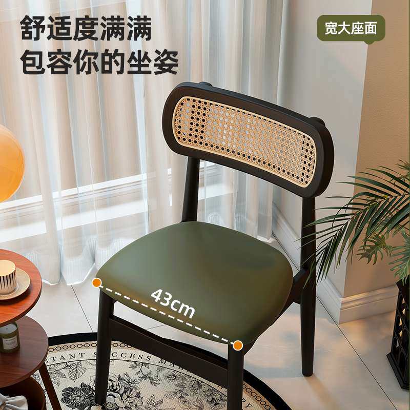 实木餐桌椅靠背复古藤编法式餐椅中古休闲家用椅子绿色凳子全实木