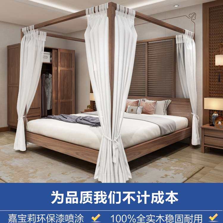 新中式架子床实木古代禅意宫廷床古典四柱床仿古拔步床酒店民宿床