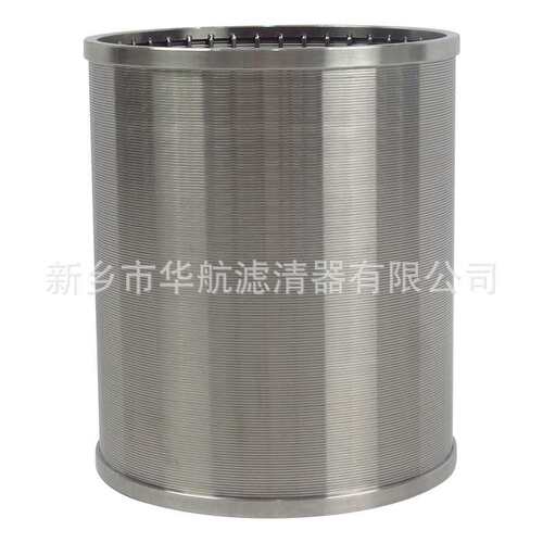 自清洗过滤器滤芯 不锈钢绕丝筛管 楔形丝网滤芯 绕丝筛管