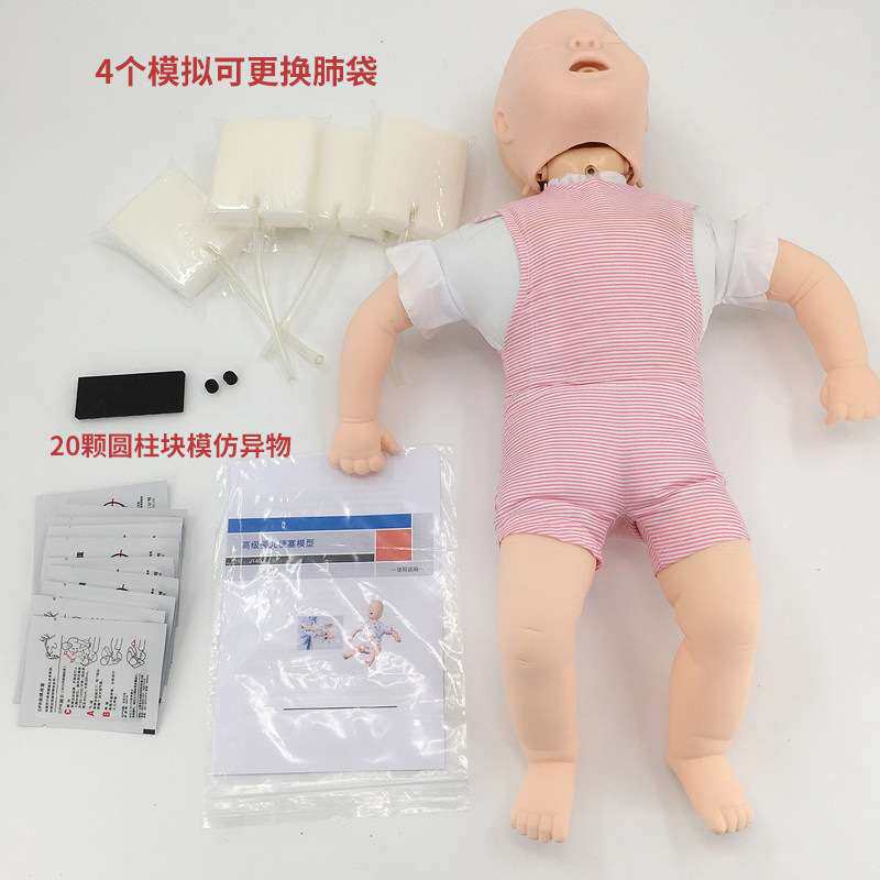 婴儿梗塞模型 海姆立克急救训练 人体模型幼儿气管异物梗阻急救法