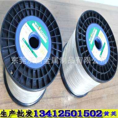 72℃低温锡线 90℃低温钎焊丝 68℃温度保险丝 控温熔断丝 易熔丝