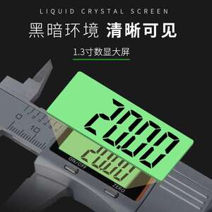 电子数显游标卡尺高精度不锈钢工业级数字测深度油标卡尺0-150mm