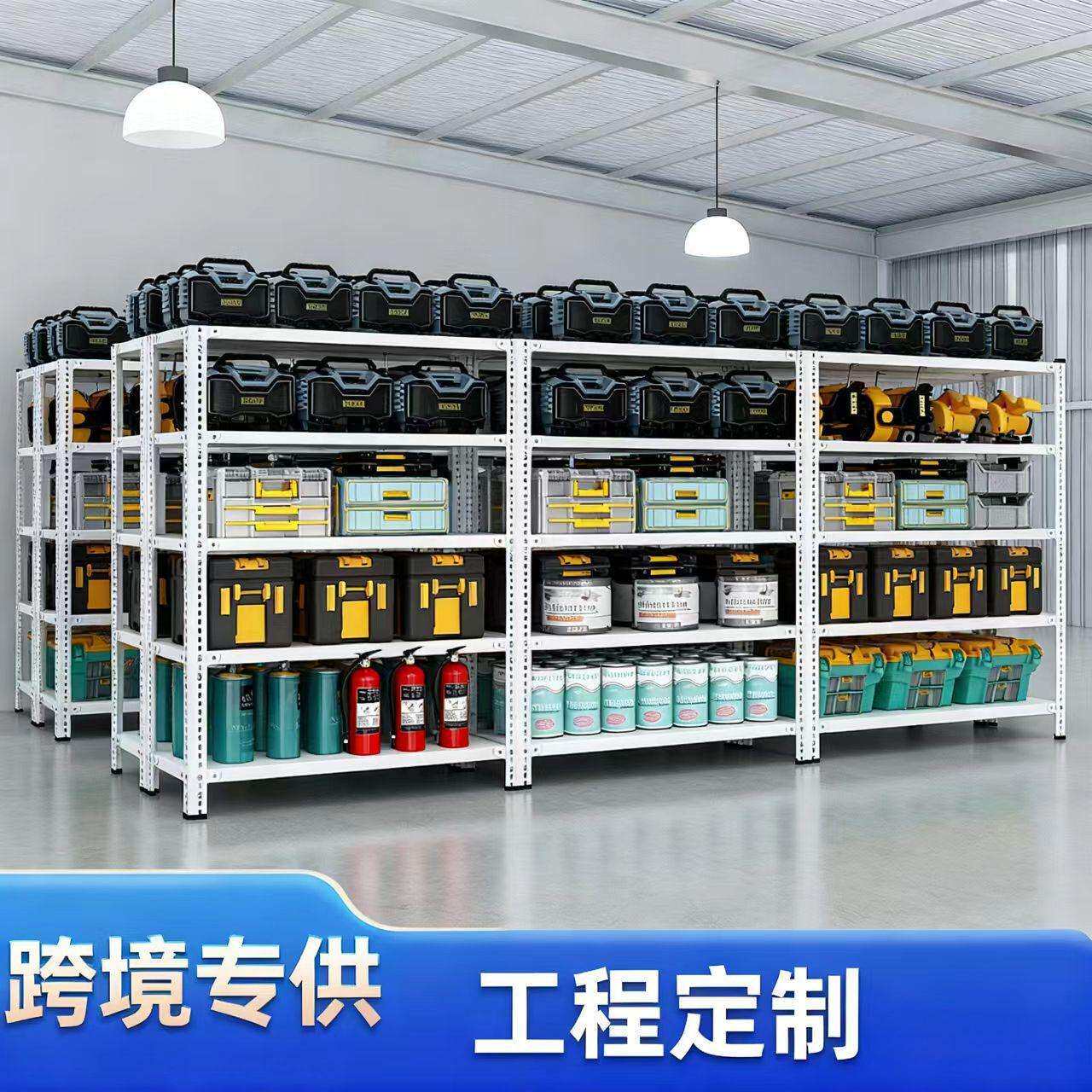 多功能货架置物架多层铁架子【支持外贸】【支持代发】