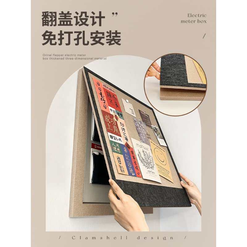 法式中古风毛毡遮挡电表箱装饰画客厅免打孔自粘遮丑配电箱盒挂画