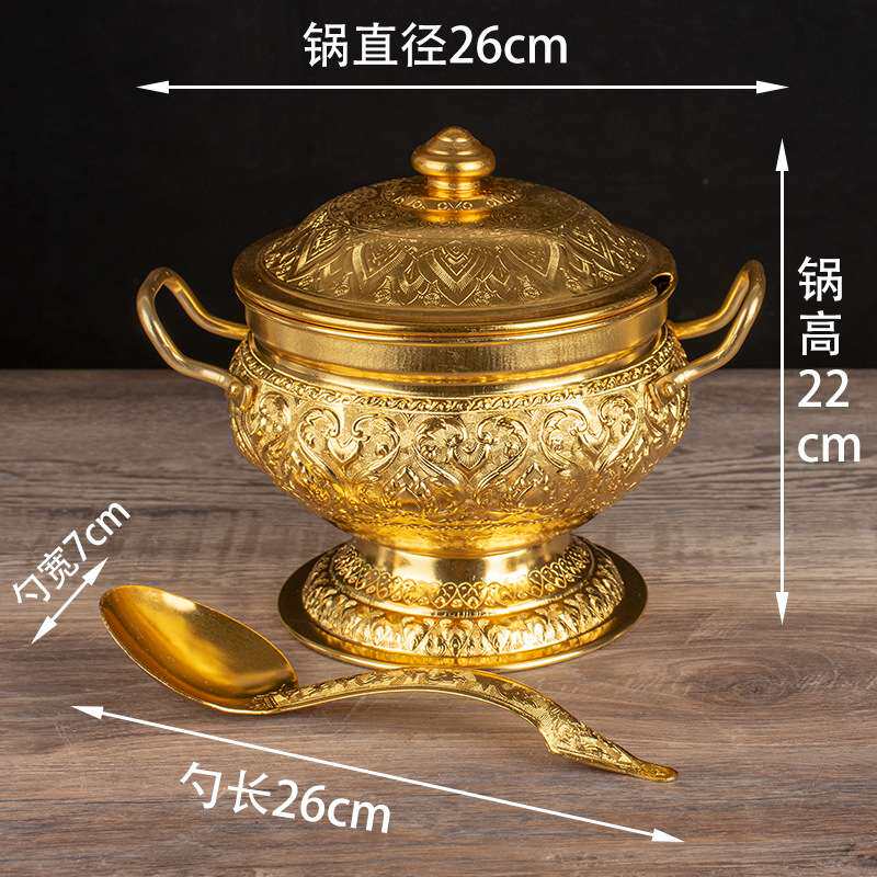 泰国冬阴功汤锅工艺品高脚锡锅泰国餐具汤菜甜品盛器东南亚米饭锅